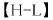 H-L